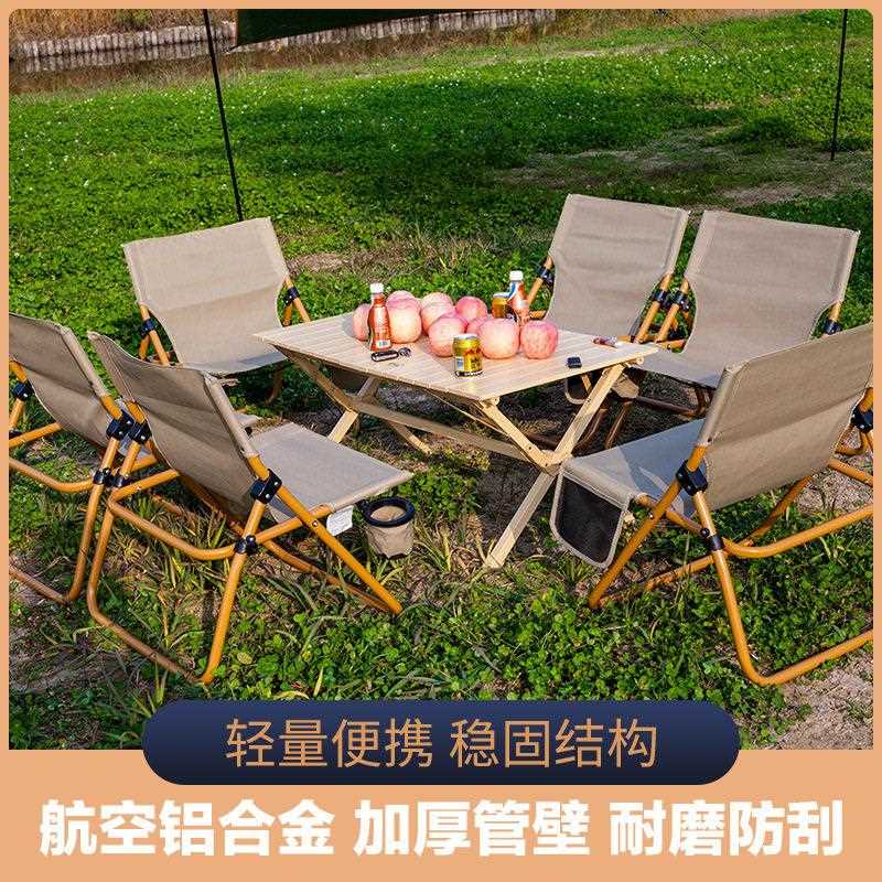 新款直销户外折叠铝合金桌子防木纹野营露营蛋卷桌便携式方管野餐