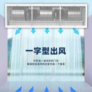 新款 直销节能工业离心风幕机商用门口空气幕2m工厂车间大功率门头
