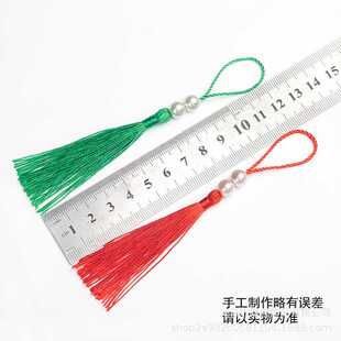 新款直销珍珠流苏小穗 中国结流苏书签小流苏穗子 挂件爆款扇珍珠