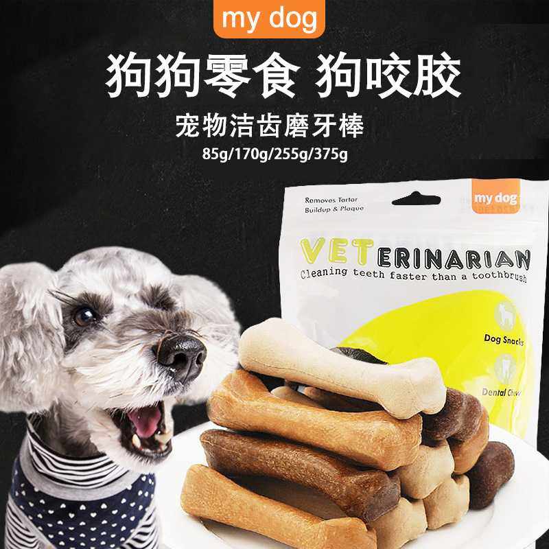 新款直销亚禾mydog宠物零食狗狗磨牙棒30支装狗咬棒训练奖励咬胶,宠物/宠物食品及用品,狗磨牙棒/洁齿骨/咬胶,淘宝优惠券,粉丝福利购,淘宝优惠卷