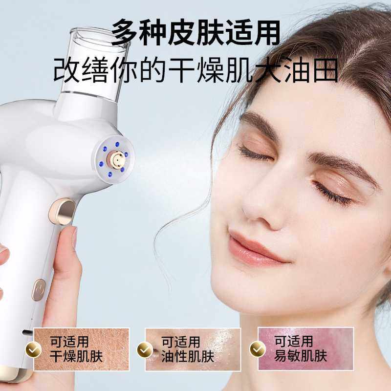 新款直销注氧仪红蓝光面部水润家用注氧仪高压雾化注氧仪彩光喷雾