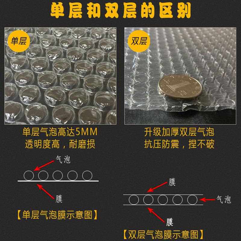 新款直销加厚气泡膜卷装快递防震膜打包装泡沫泡泡纸气泡垫30 50c