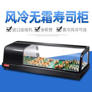 新款 弧形水果熟食刺身甜品西点柜新 直销寿司柜冷藏展示柜小型台式