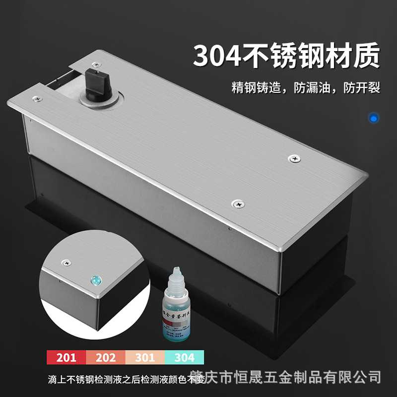 新款直销电动地弹簧平开门单双向配件玻璃门木门开门智能钢制静音