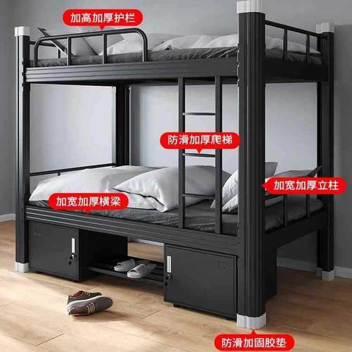 新款直销公寓床全钢加厚上下铺铁床双层员工宿舍铁架子床学校高低
