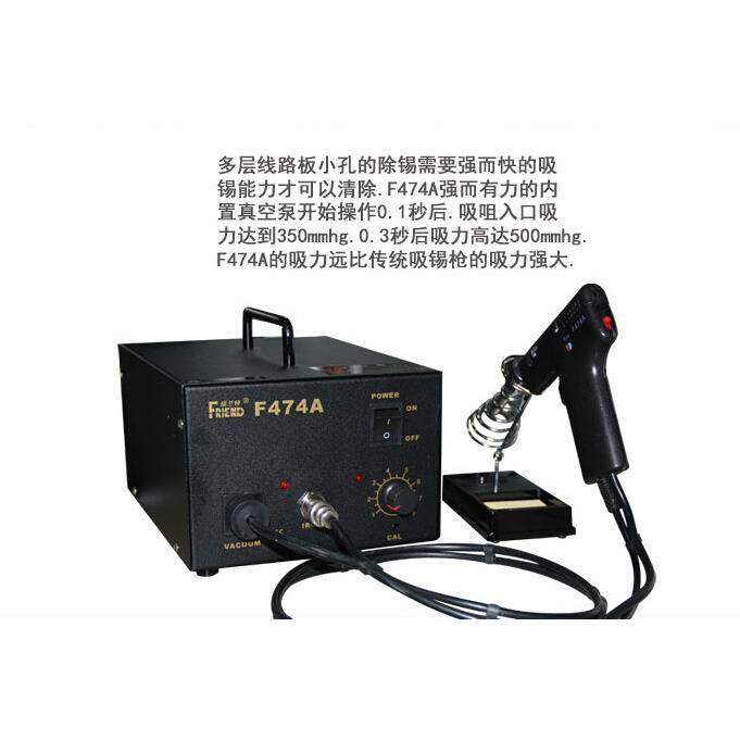新款直销福兰特474A电动吸锡枪吸锡器电热吸h'j焊泵除锡工具拆线