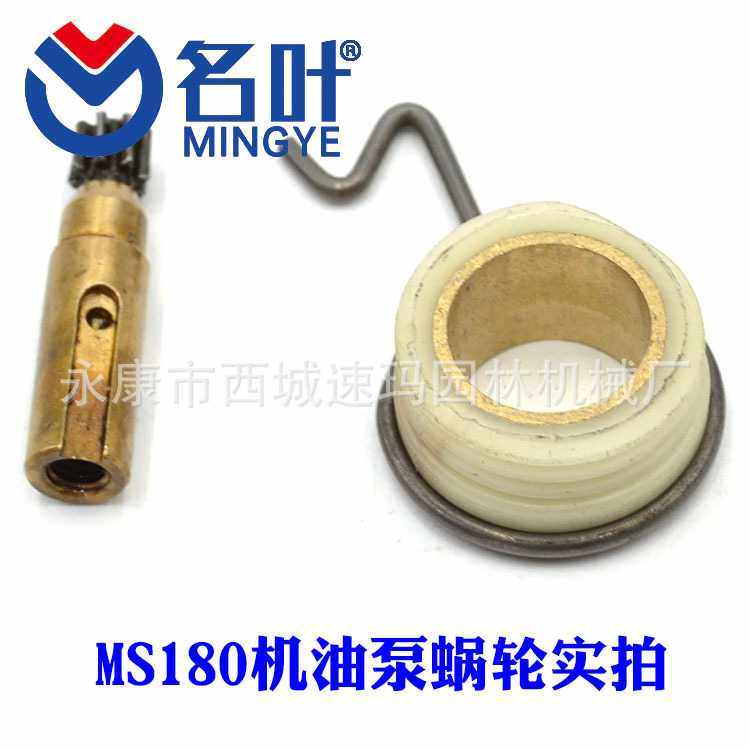 新款直销名叶供应适用于胡斯华纳油锯配件MS180全套配件机导板50,农机/农具/农膜,割灌机/割草机/油锯,淘宝优惠券,粉丝福利购,淘宝优惠卷