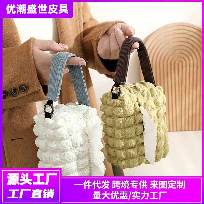 新款直销爆款柔软全棉泡泡纱纸巾盒双层纸巾袋轻奢桌面收纳车载抽,收纳整理,纸巾盒,淘宝优惠券,粉丝福利购,淘宝优惠卷