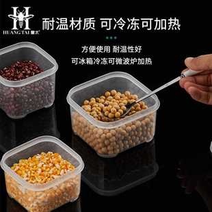 新款直销皇太食品级留样盒餐厅食堂幼儿园食物试吃盒酒店厨房用品