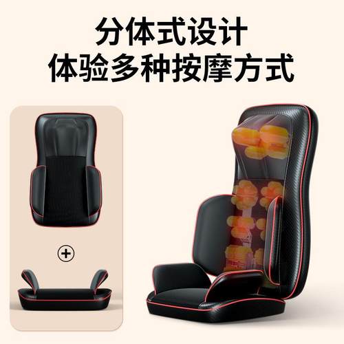 新款直销按摩垫多功能智能揉捏颈椎按摩椅器肩颈仪腰部背部臀部座
