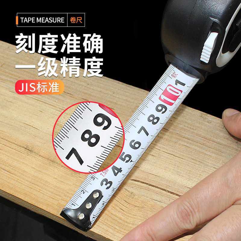 新款直销卷尺3米5米圈尺10米盒尺家用尺寸量测工具加厚米尺耐磨自,居家布艺,尺子,淘宝优惠券,粉丝福利购,淘宝优惠卷