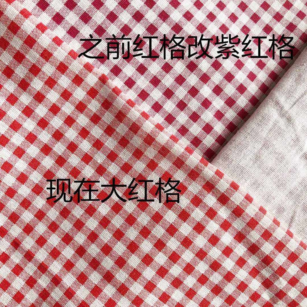 新款直销专业印染、亚麻面料、麻布印花、亚麻坯布.工艺品布 格子,居家布艺,海绵垫/布料/面料/手工diy,淘宝优惠券,粉丝福利购,淘宝优惠卷