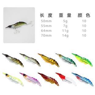 新款直销路亚饵远投鱼饵路亚假饵青虾VIB虾亮片仿生饵仿生金属振