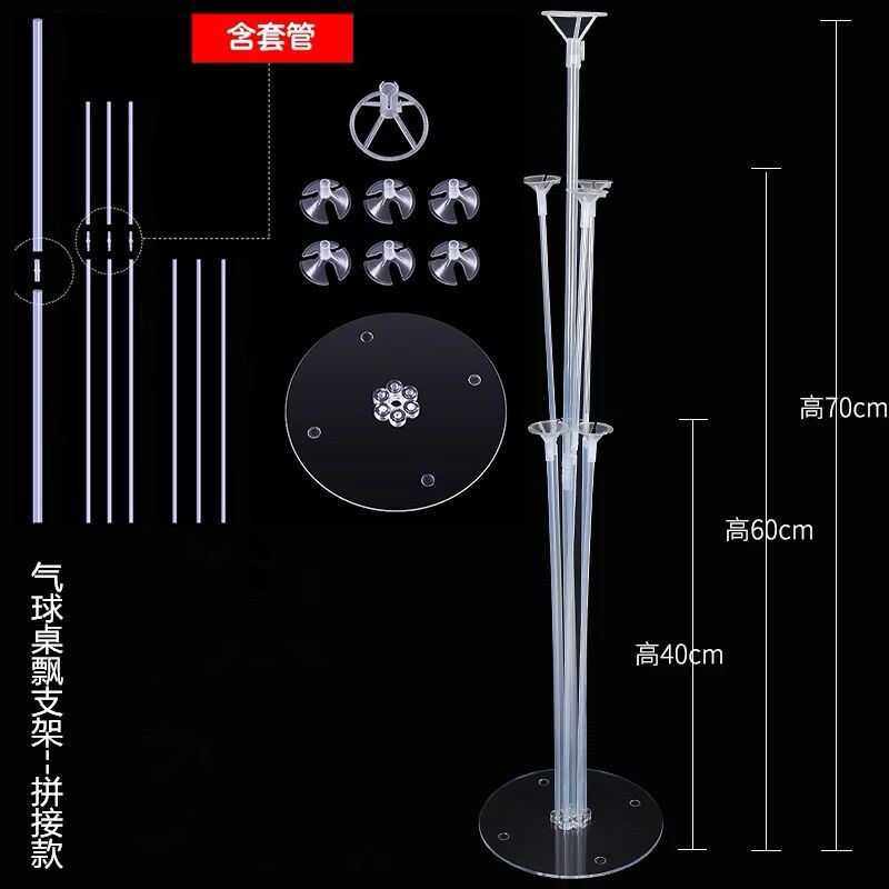 新款直销气球套餐底座桌飘小雏菊气球杆拖场景装饰气球拖杆立柱展,节庆用品/礼品,飘空气球,淘宝优惠券,粉丝福利购,淘宝优惠卷
