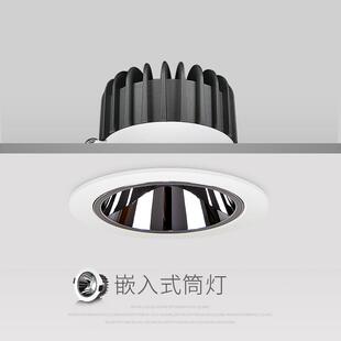 新款 射燈輕奢防眩光酒店展廳客廳 直銷無主燈照明窄邊框筒燈嵌入式