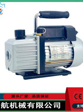 新款直销4升真空泵8CFM真空泵小型冷库中央空调维修泵 手机过滤压