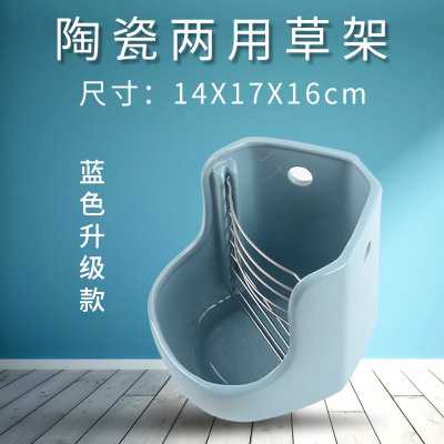 新款直销陶瓷两用食盆可固定兔子草架食盆 固定防翻龙猫食盆三角