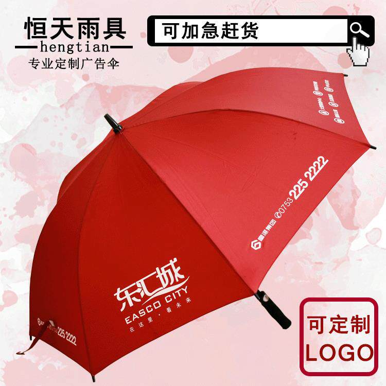 新款直销全纤维尔夫红色雨伞27寸8骨直杆自动广告伞EVA商务礼品长