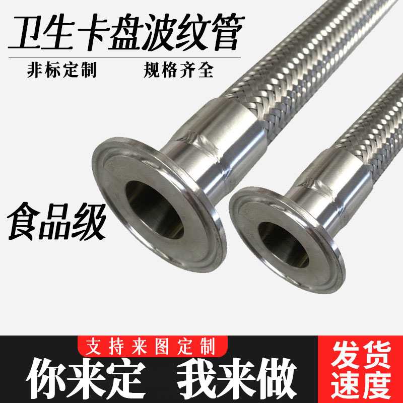 新款直销现货供应不锈钢法兰式金属软管衬四氟钢丝编织波纹管工业