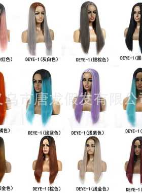 新款直销假发女欧美假发 女 wig 多色中长直头发化纤头套中长款光