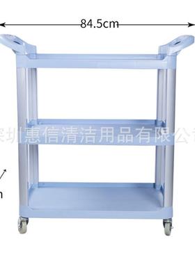 新款直销三层手推车清洁AF08162小号餐厅多用途塑料收碗碟收餐服