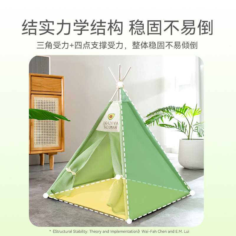 新款直销四季通用猫帐篷狗窝春夏季透气可拆洗牛油果三明治猫窝宠