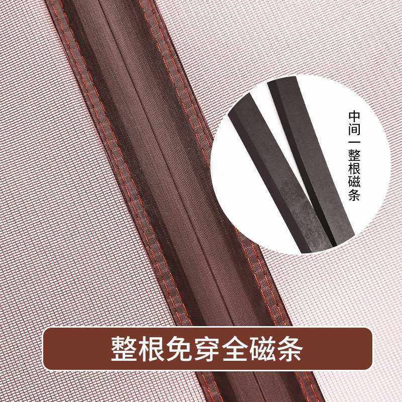 新款直销夏季魔术贴纱门家用防蚊门帘全磁条蚊帐防蝇自吸磁铁金刚,居家布艺,门帘,淘宝优惠券,粉丝福利购,淘宝优惠卷