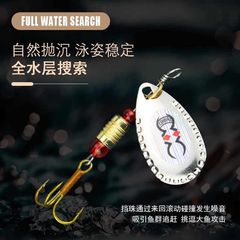 新款直销复合路亚旋转亮片6个装 三锚钩马口黑鱼翘嘴鲈鱼海钓淡水,户外/登山/野营/旅行用品,路亚饵,淘宝优惠券,粉丝福利购,淘宝优惠卷