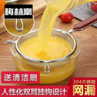 新款直销过滤豆浆的漉网不锈钢厨房用具油炸漏勺漏瓢油锅焯水漏网