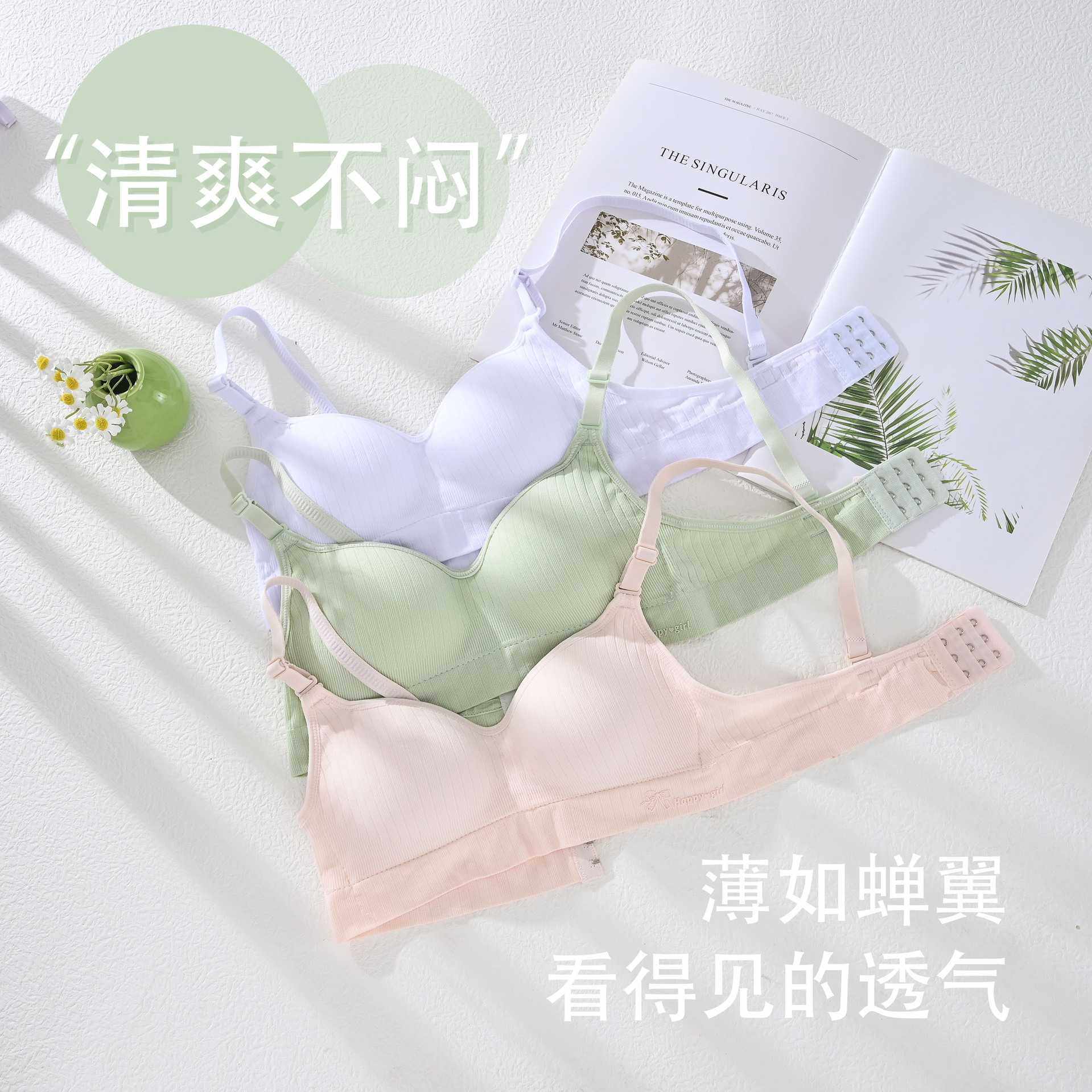 新款直销内衣女无钢圈大学生高中生少女文胸小胸聚拢轻薄款舒适发,女士内衣/男士内衣/家居服,少女文胸,淘宝优惠券,粉丝福利购,淘宝优惠卷