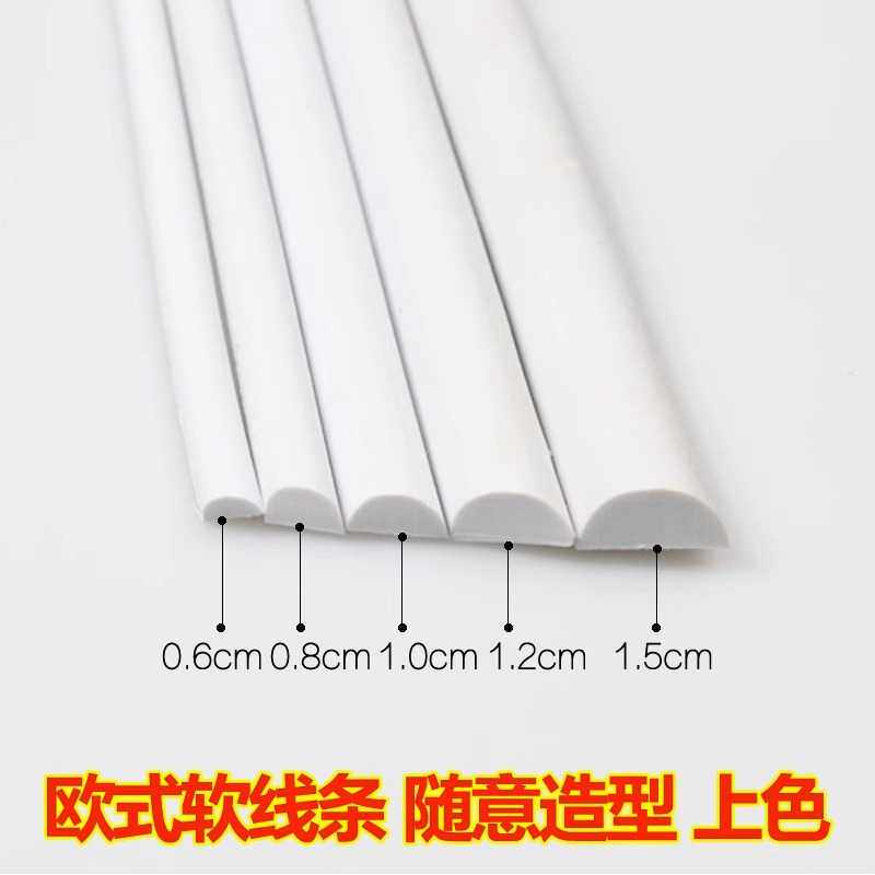 新款直销欧式装饰线软线条弯曲造型 家具装饰线条 软线条边框线条