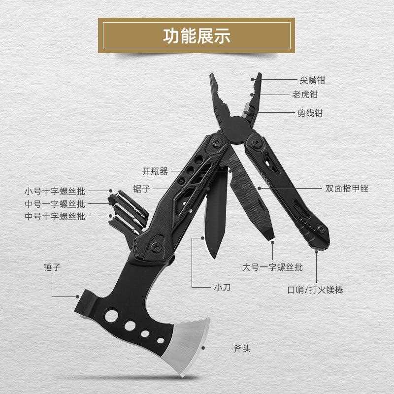 新款直销多功能斧头锤户外便携折叠钳子营地斧子带打火石家用车载