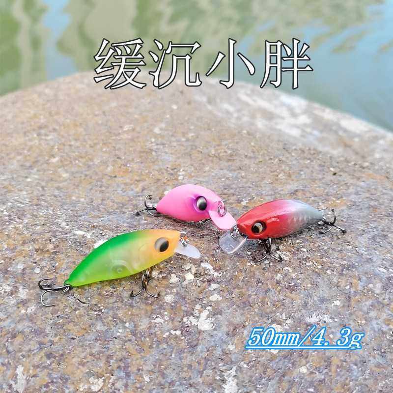 新款直销九州渔具路亚饵 缓沉米诺 5cm/4.3g微物仿生饵小胖全泳层,户外/登山/野营/旅行用品,路亚饵,淘宝优惠券,粉丝福利购,淘宝优惠卷
