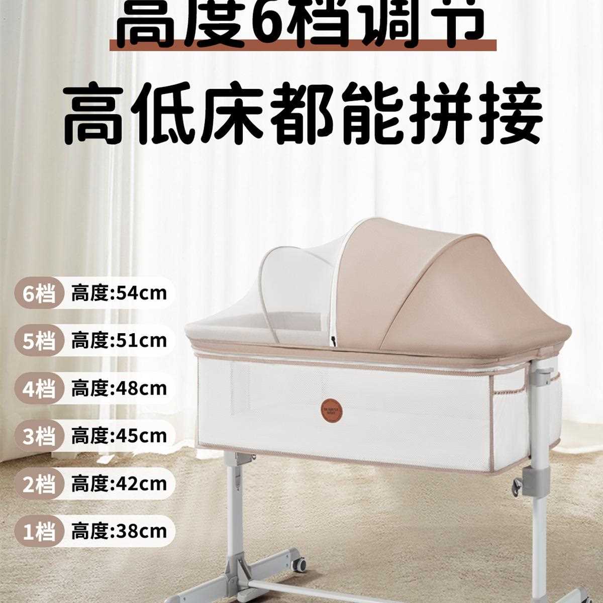 新款直销婴儿床多功能移动带蚊帐可折叠新生儿摇篮小床拼接大床可