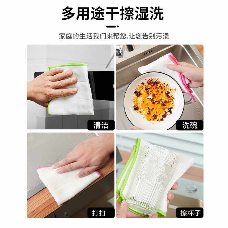 新款直销洗碗布家用厨房抹布吸水不沾油加厚洗碗巾家务清洁擦碗百,家庭/个人清洁工具,一次性抹布,淘宝优惠券,粉丝福利购,淘宝优惠卷