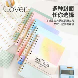 新款直销出口外贸线圈笔记本亚马逊无期限日程本年历自填式日历会