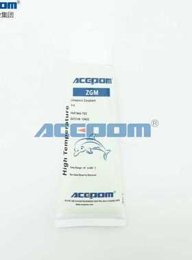 新款直销高温耦合剂 Pyrogel 78