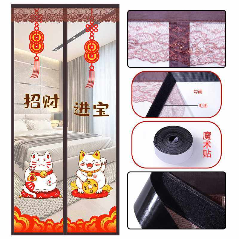 新款直销防蚊门帘夏季家用免打孔卡通印花软门帘磁吸隔断全魔术贴,居家布艺,门帘,淘宝优惠券,粉丝福利购,淘宝优惠卷
