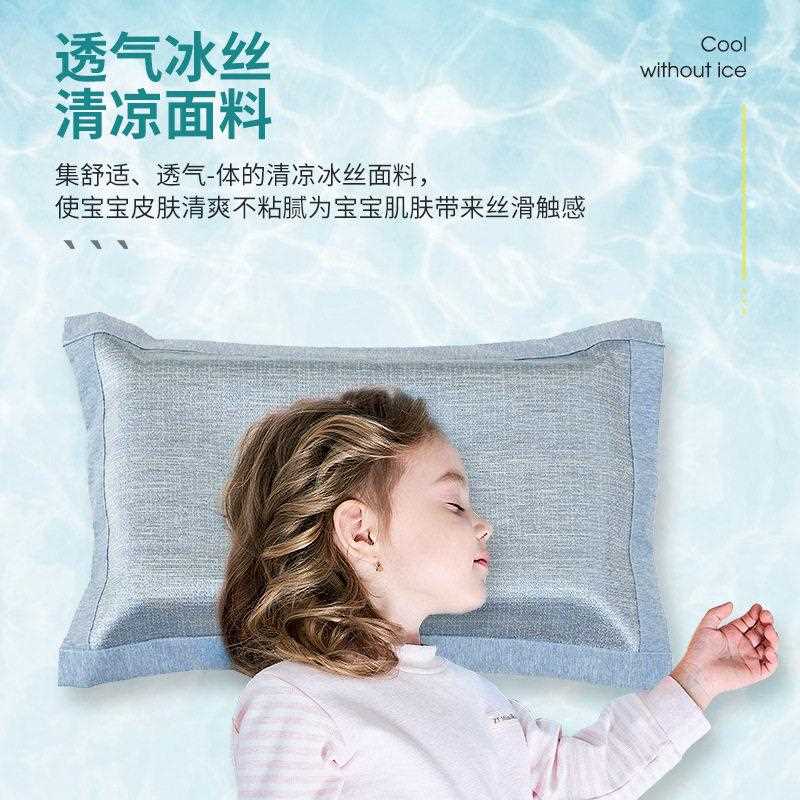 新款直销爱古德 2022新款夏冰藤凉席信封式冰丝枕纯色记忆棉枕