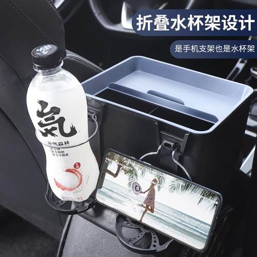 新款直销汽车用多功能水杯架纸巾盒湿巾套储物盒 车载置物扶手箱