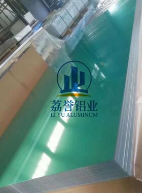 新款直销3003合金铝板 H24铝板 3003-O态铝板铝卷 3003铝薄板保温