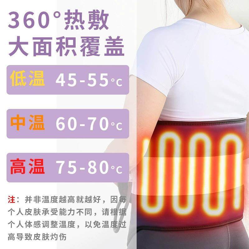 新款直销远红外发热敷红光震动按摩腰带腹部腰部按摩仪器甩脂机暖