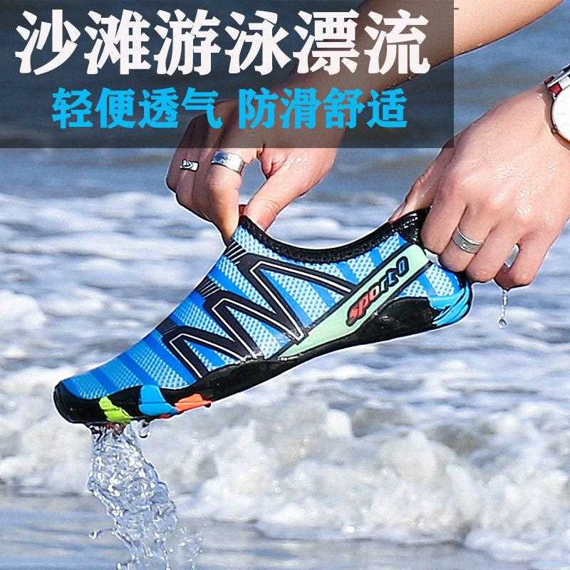 新款直销2024新款沙滩鞋女游泳鞋海边户外速干凉鞋女士防滑溯溪鞋