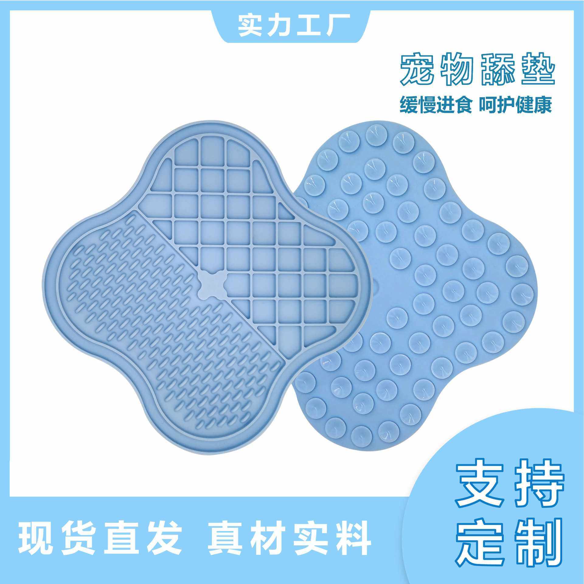 新款直销亚马逊新品宠物用品狗笼舔食垫卡笼舔食盘解闷慢食盘猫狗,宠物/宠物食品及用品,猫狗碗/慢食碗,淘宝优惠券,粉丝福利购,淘宝优惠卷