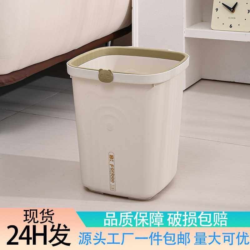 新款直销新款直销家用垃圾桶高级感大容量垃圾筒卧室厕所带压圈纸,家庭/个人清洁工具,垃圾桶,淘宝优惠券,粉丝福利购,淘宝优惠卷