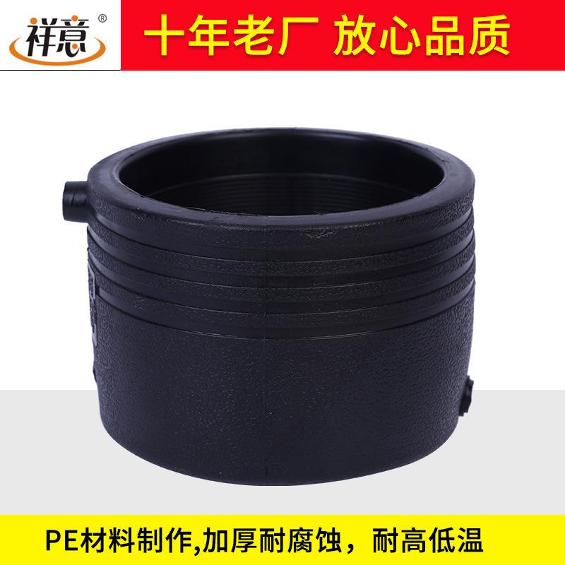 新款直销PE电熔堵头管帽热熔管配件多规格现货给水管热熔管件接头