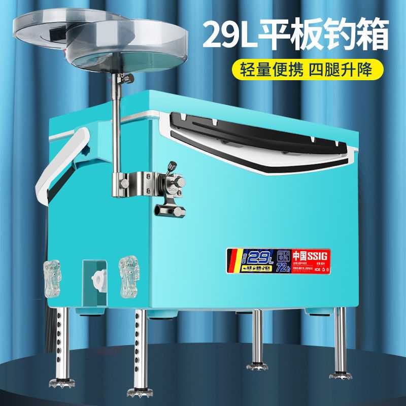 新款直销钓箱 超轻新款29升套多功能升降脚轻便台钓箱加厚垂钓箱