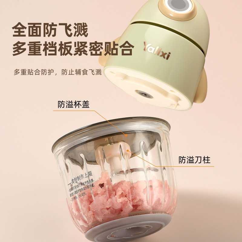 新款直销工厂批多功能小型宝宝料理机婴儿辅食机绞肉机家用电动搅