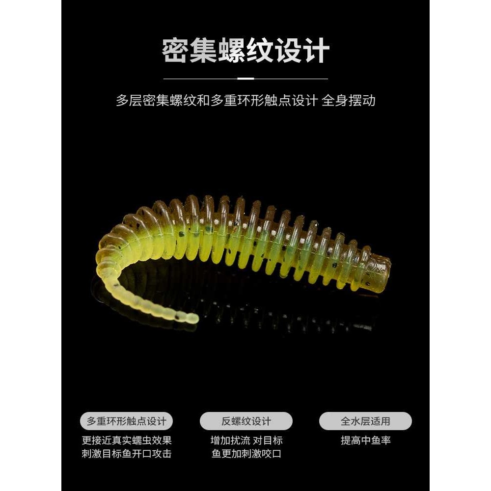 新款直销掠鲨|10条装根钓软饵螺纹针尾路亚软饵仿生饵软饵黑坑野,户外/登山/野营/旅行用品,路亚饵,淘宝优惠券,粉丝福利购,淘宝优惠卷