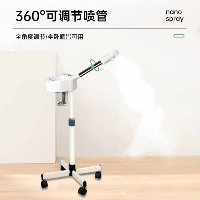 新款直销泰东热喷蒸脸器热喷补水仪美容喷雾机补水喷雾蒸脸仪热喷,美容美体仪器,喷雾仪/蒸脸仪,淘宝优惠券,粉丝福利购,淘宝优惠卷